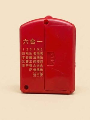 Danh Sách 6 Bài Kinh Tiếng Hoa