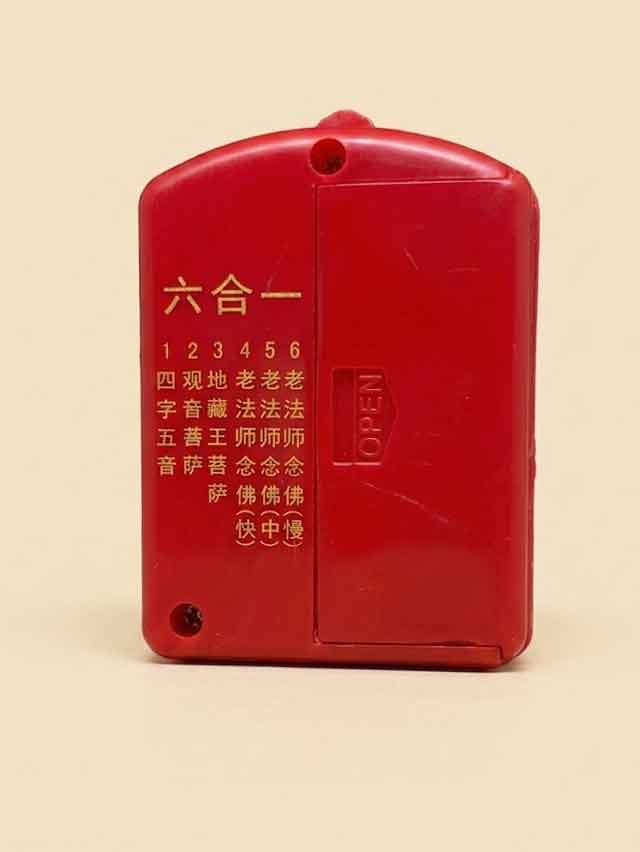 Danh Sách 6 Bài Kinh Tiếng Hoa