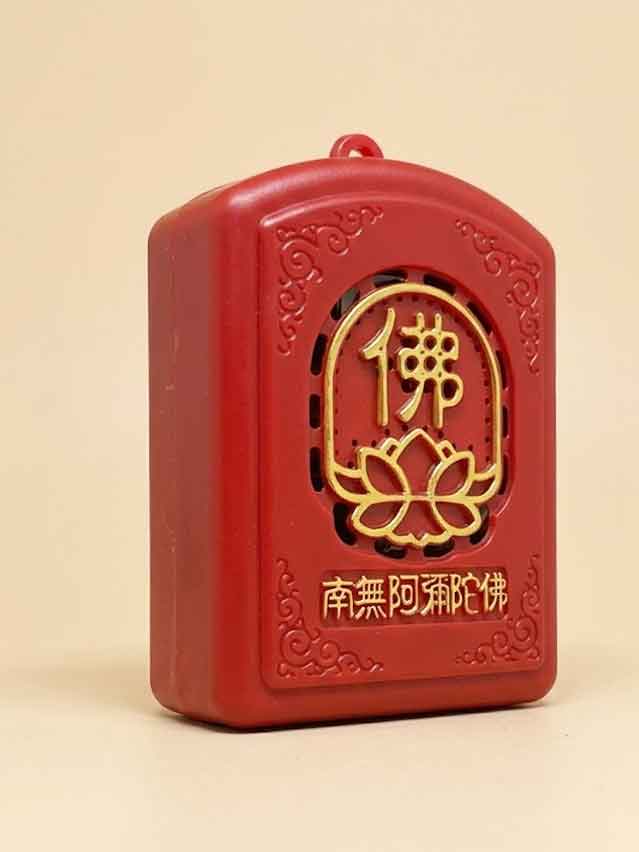 Máy Nghe Kinh Tiếng Hoa Loại Nhỏ HY03 Để Bàn Thờ