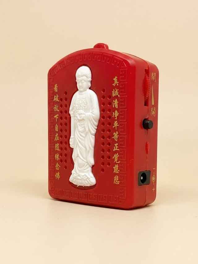 Máy Nghe Kinh Tiếng Hoa 6 Bài