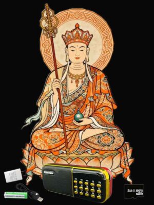 Máy Niệm Phật Kinh Địa Tạng Trọn Bộ