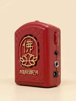 Máy Niệm Phật Tiếng Hoa Hy03 Loại Nhỏ