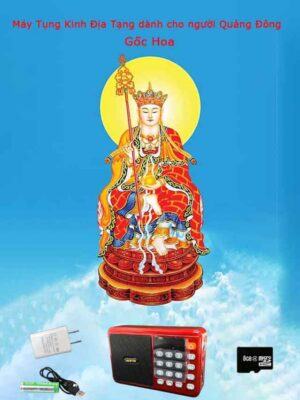 Máy Tụng Kinh Địa Tạng Tiếng Quảng Đông